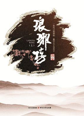 扁桃体发炎怎么办?-知识星球平台